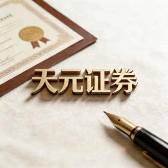 实盘炒股在配资平台中为什么被反复强调